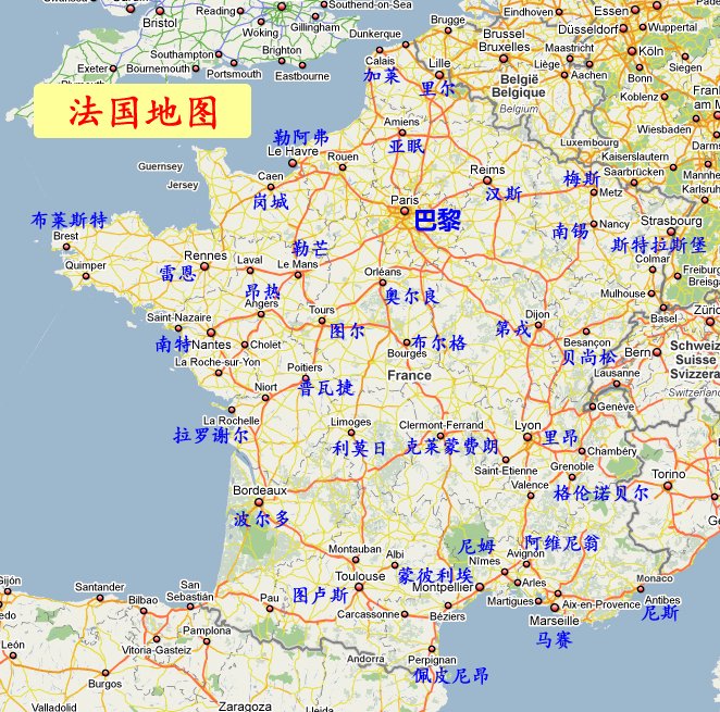 法国的英文缩写