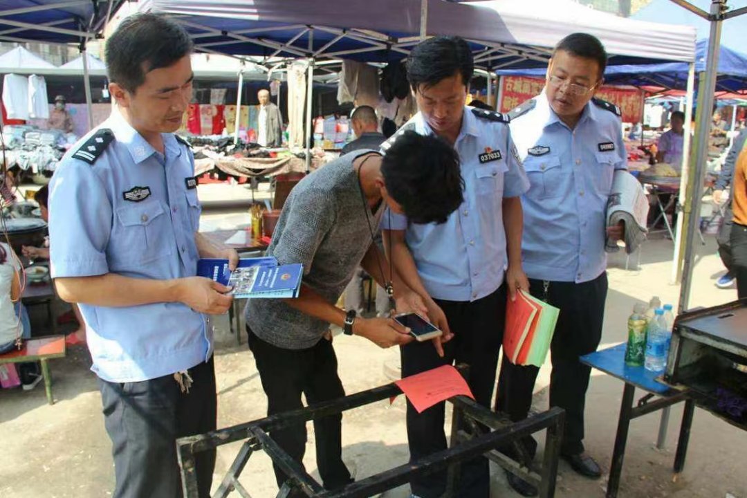 一标三实是什么意思