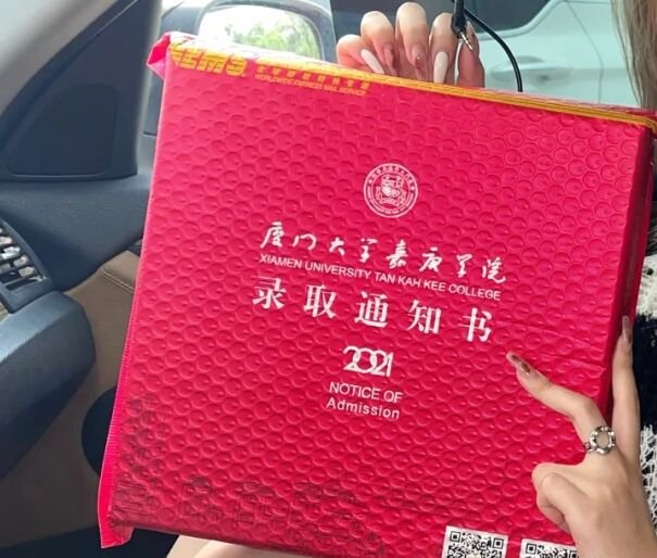 厦门大学嘉庚学院怎么样，好吗？