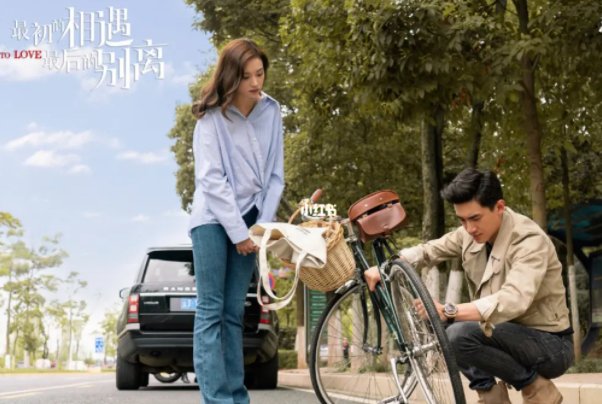 最初的相遇结局是什么？