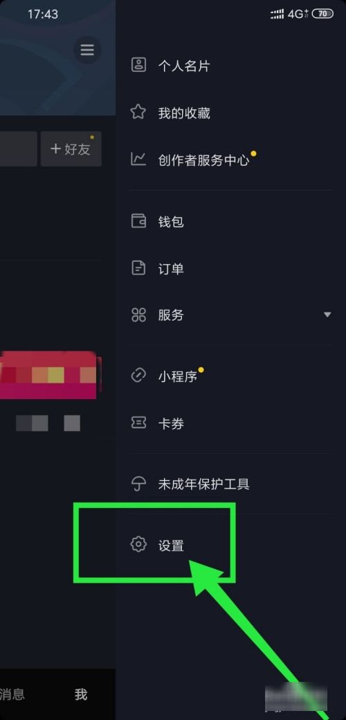 抖音24小时人工客服电话