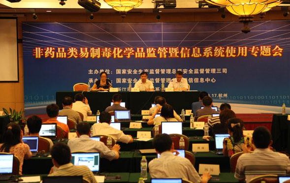 易制毒化学品管理条例规定，怎么不得购买第一第二类易制毒化学品