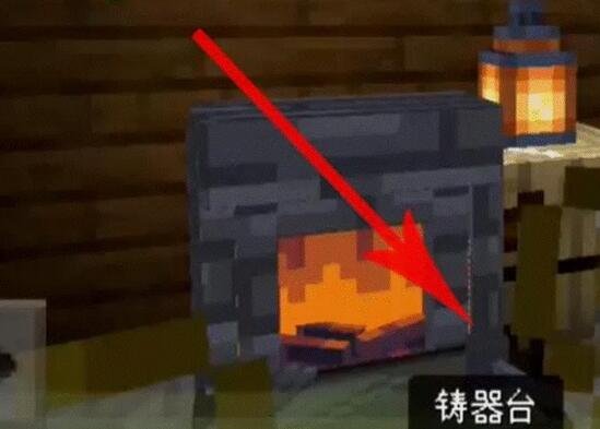 我的世界金箍棒怎么做