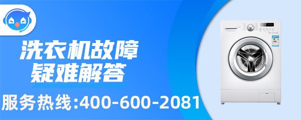 海尔投币式洗衣机有哪些特点