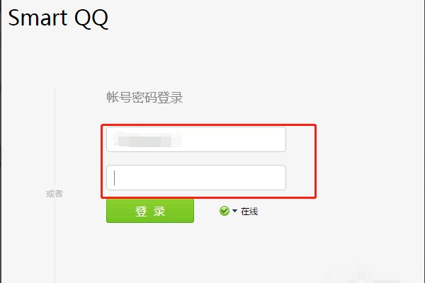 在电脑上怎么登录QQ网页版的