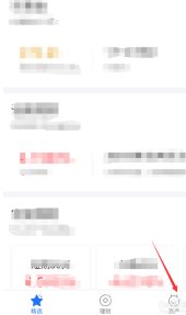 我在余额宝网点买了基金怎样赎回