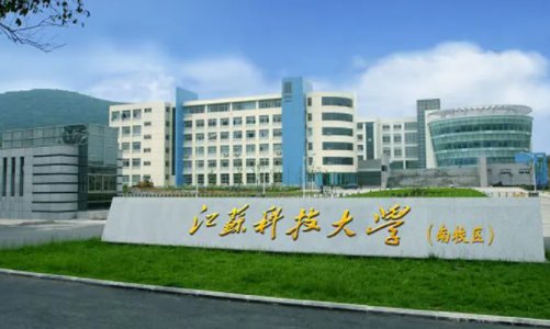 江苏镇江有几所大学