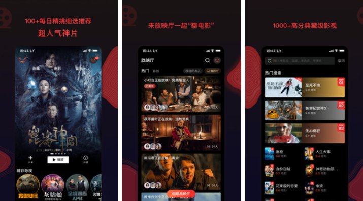 哪个视频播放器可以免费看电视剧