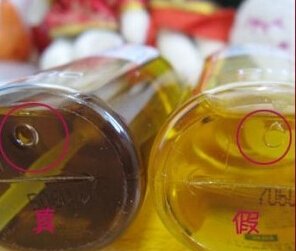 怎么辨别dhc卸妆油真假？