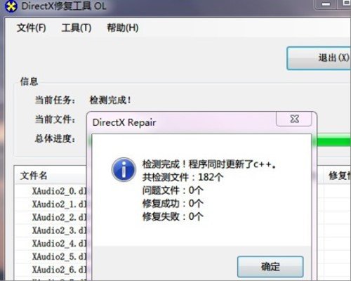 安装itunes时,服务apple mobile device的启动失败