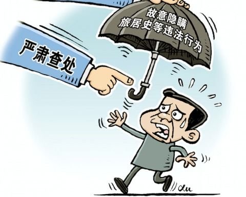 北京一涉疫烤鸭店经营人被立案侦查，被立案侦查的原因是什么？