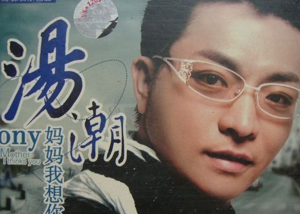 妈妈我想你歌曲 原唱