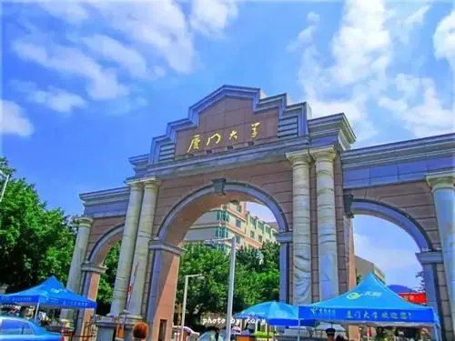 厦大录取通知书里全是大佬，关于这些大佬你了解多少？