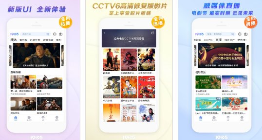 哪个视频播放器可以免费看电视剧