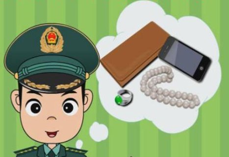 女子丢猪腿找回时已被腌制好,捡到东西该怎样处理最好?