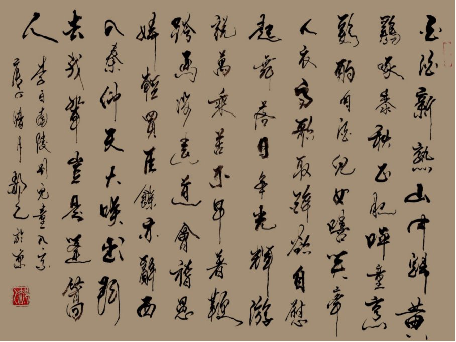 李白最霸气的十首诗