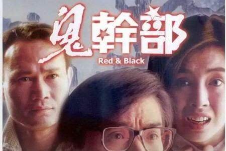 林正英的33部鬼片是什么?