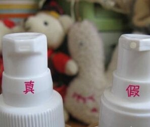 怎么辨别dhc卸妆油真假？