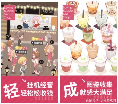 秋天的第一杯奶茶是什么梗？