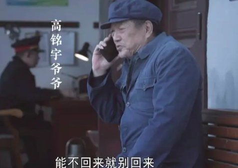 大考演员表名单