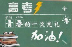 第一位出来的考生大喊勇士总冠军，高考的他为何还在心系NBA？