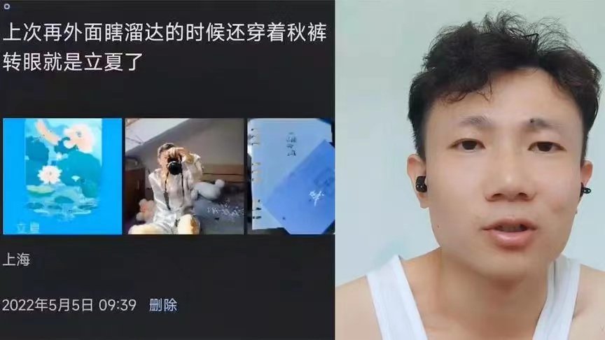 小伙裸辞旅游遇囧途，上海隔离又在三亚滞留，他的心理是怎样的？