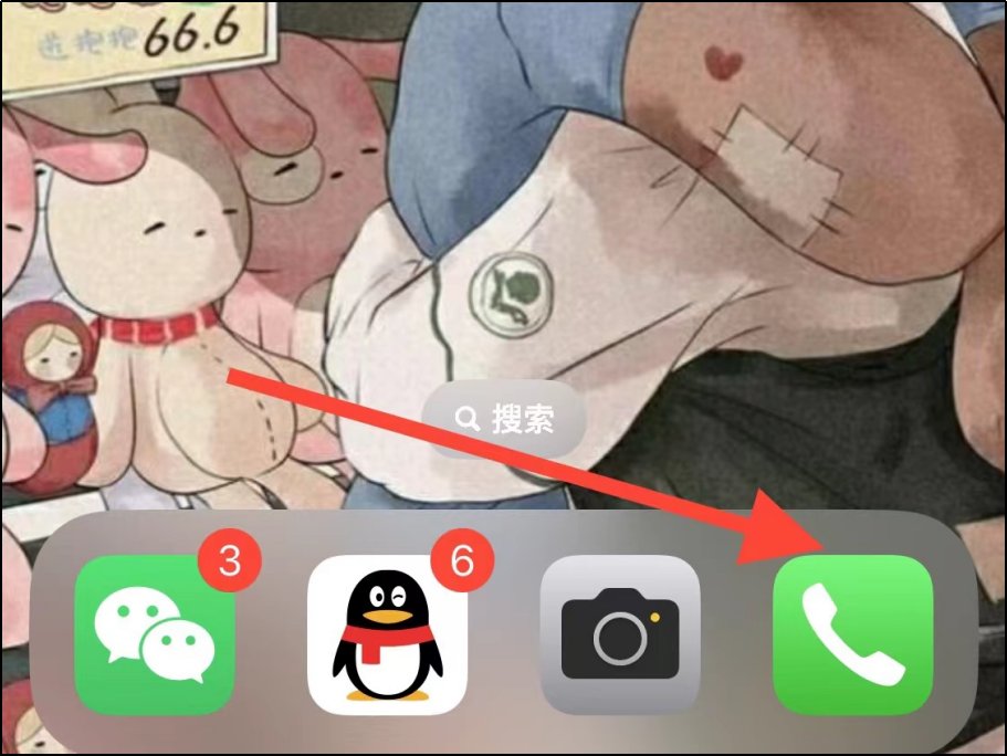 12306怎么转人工服务