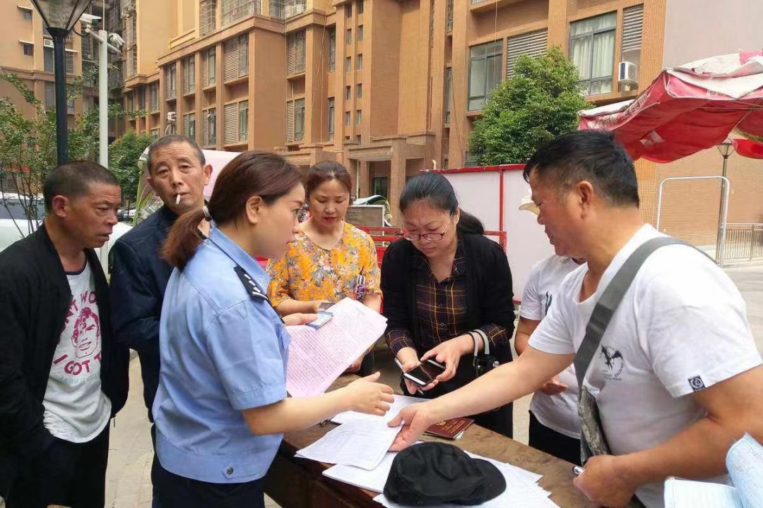 一标三实是什么意思