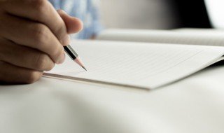 衍念什么，衍念什么意思