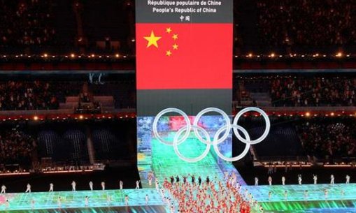 2022年冬奥会开幕式顺序