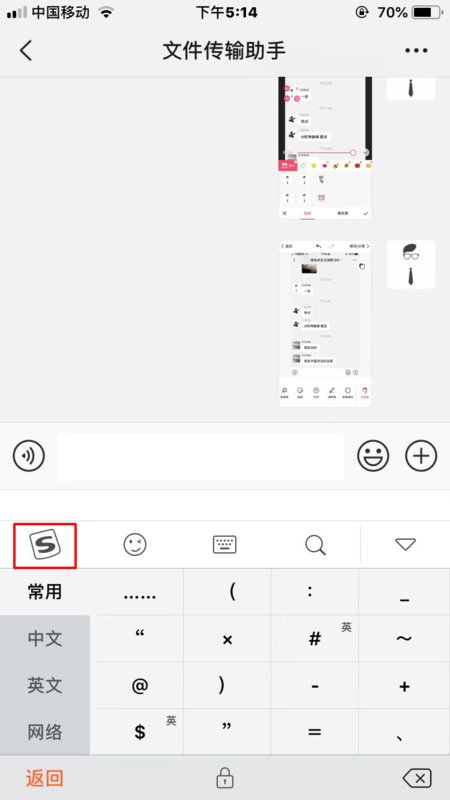 “标҈题҈都҈出҈汗҈了҈”这是怎么打出来的？