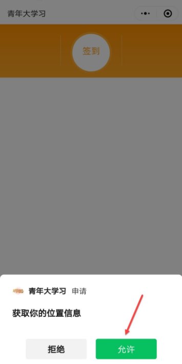 青年大学网上怎么登录？