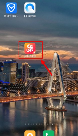 快手极速版能看视频，不能签到了，有红包图标点了让登录，也登录不上去，怎么办？