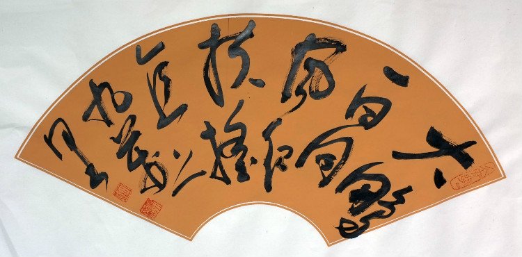 大鹏一日同风起，扶摇直上九万里什么意思