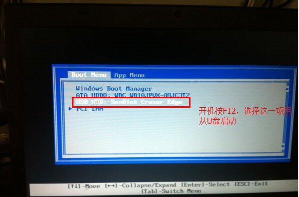 联想T400电脑如何用U盘装WIN7系统