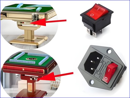 如何安装程序麻将开关