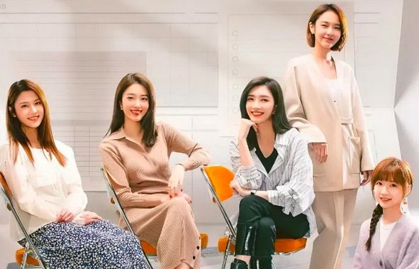 欢乐颂3一共多少集？