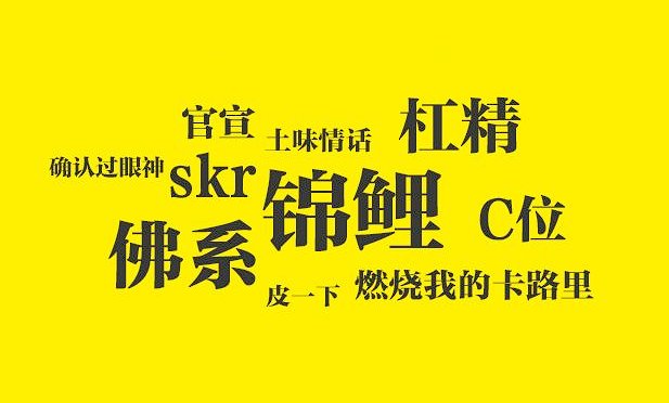 m3啥意思网络用语