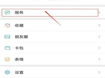 怎样领取疫情补贴。