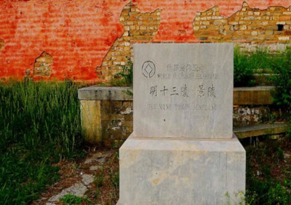 十三陵都有哪些陵墓？