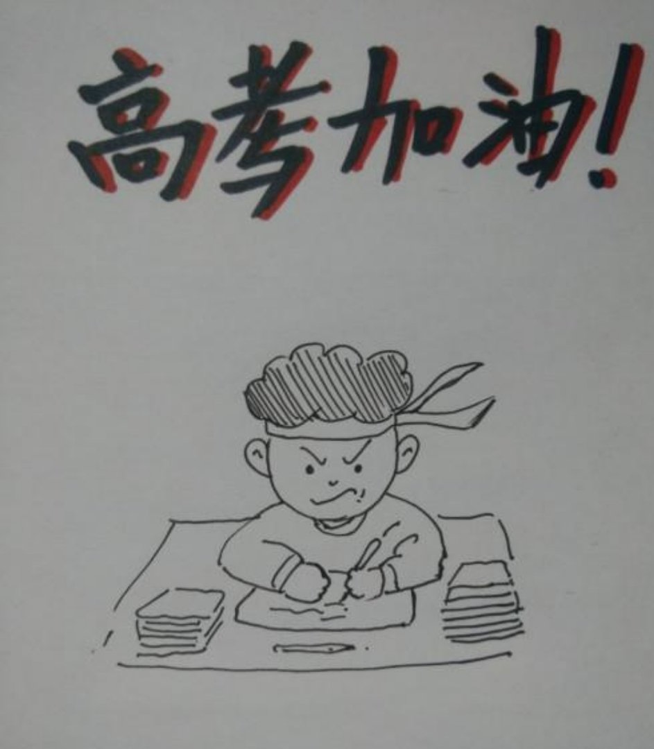 武汉一班主任拄拐杖为学生送考，这是一位合格的老师吗？