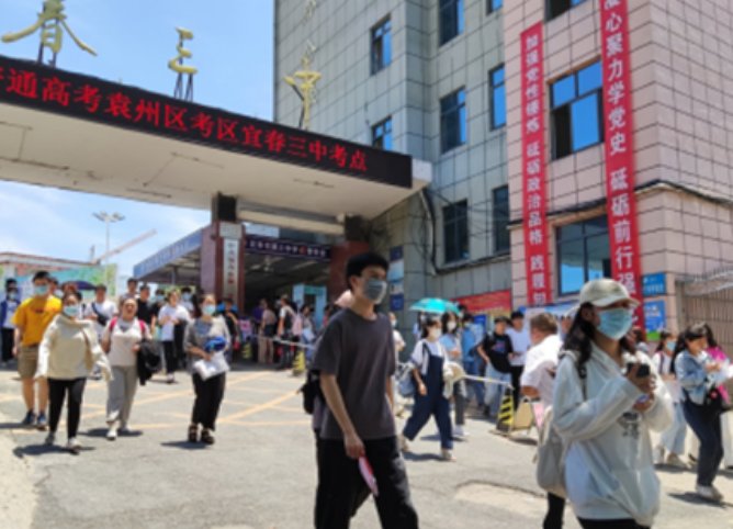 青岛中考二中分数线