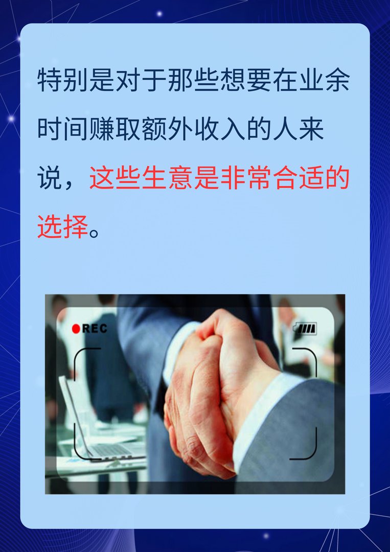 适合一个人倒腾的生意