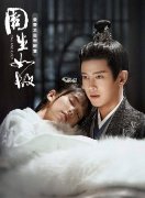 任嘉伦、白鹿《周生如故》将于12月在日本播出,该剧会在日本大火吗?