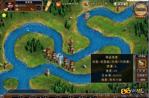 家园守卫战的初级攻略