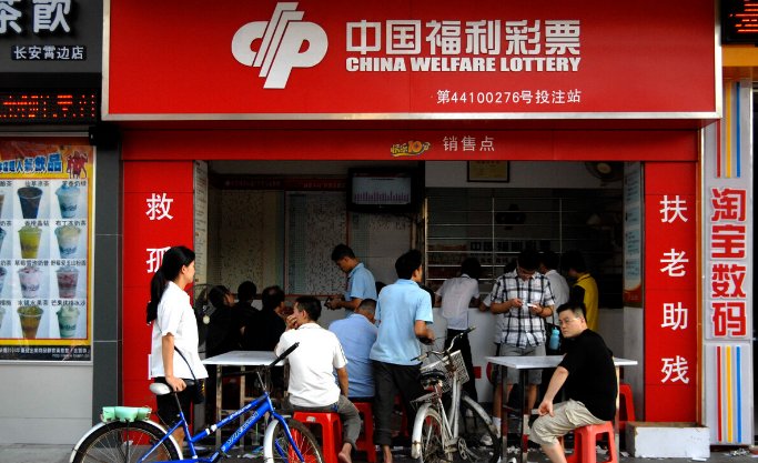 双色球10月1日休市吗