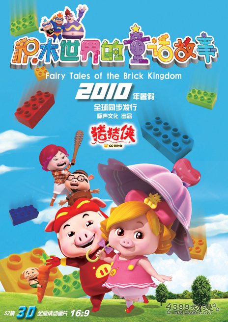 第十七届上海电视节的白玉兰奖