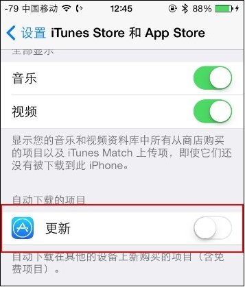 iPhone4/4s运行iOS7慢怎么办
