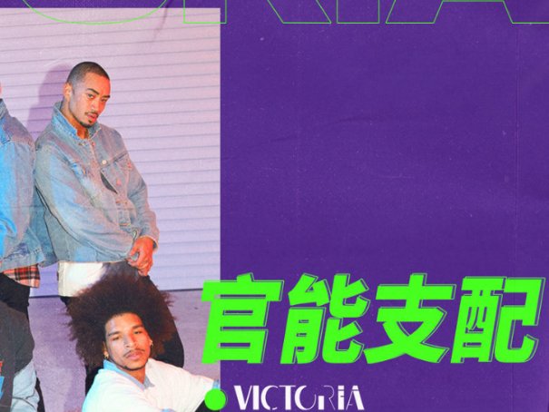 2024湖南跨年晚会节目单