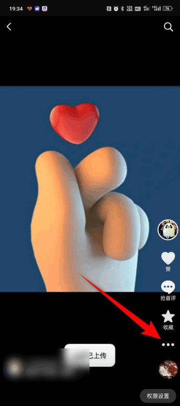 私密照片怎样删除呢?